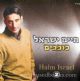 98047 Haim Israel 2 - Kochavim (CD)